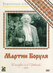 Martyn Borulya' Poster