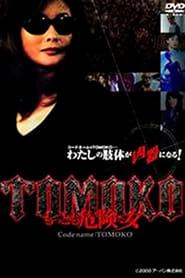 Codename Tomoko' Poster