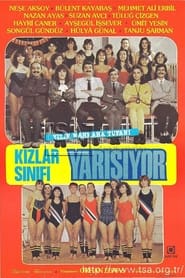 Kzlar Snf Yaryor' Poster