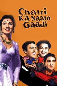 Chalti Ka Naam Gaadi' Poster