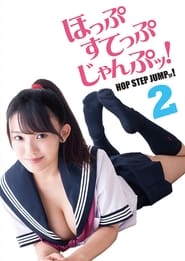 Hop Step Jump 2' Poster