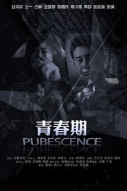 Pubescence' Poster