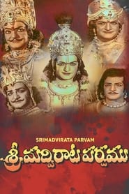 Srimadvirata Parvam' Poster