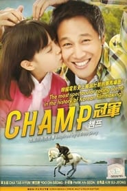 Champ' Poster