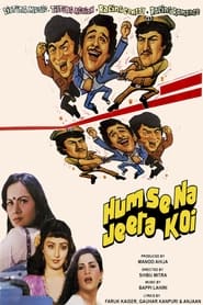 Humse Na Jeeta Koi' Poster