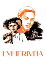 Lymerivna' Poster