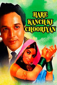 Hare Kanch Ki Chooriyan' Poster