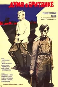 Duma about Brytanka' Poster