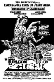 Mga Dragon sa Gubat' Poster