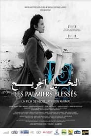 Les Palmiers blesss' Poster