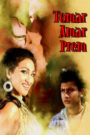 Tomar Amar Prem' Poster