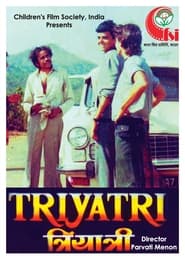 Triyatri' Poster