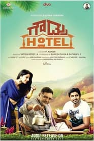 Gowdru Hotel' Poster