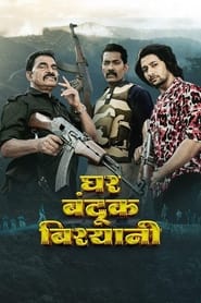 Ghar Banduk Biryani' Poster
