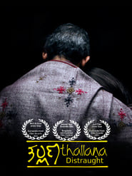 Thallana' Poster