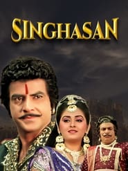 Singhasan' Poster