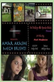 Amar Akashe Megh Brishti' Poster