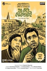 Joto Kando Kolkatatei' Poster