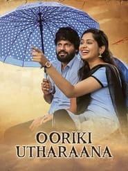 Ooriki Uttharana' Poster