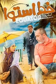 Equator' Poster