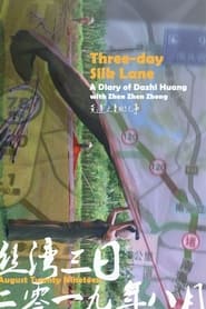 ThreeDay Silk Lane' Poster