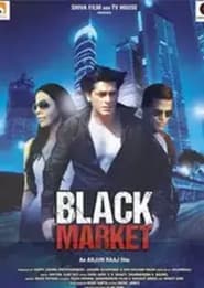 Black Market' Poster