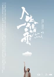 Life of Cloud' Poster