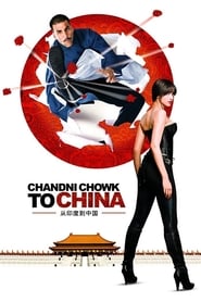 Chandni Chowk to China' Poster
