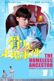 The Homeless Ancestor' Poster