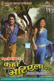 Kaha Bhetiyela' Poster