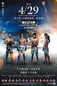 RIZIN Landmark 5 in Yoyogi' Poster