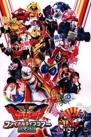 Kikai Sentai Zenkaiger Final Live Tour 2022' Poster