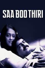 Saa Boo Thiri' Poster