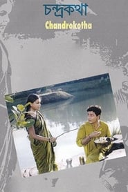 Chandrokotha' Poster