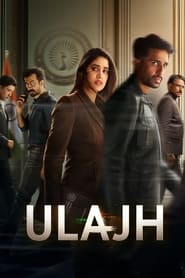 Ulajh' Poster