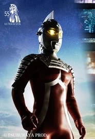 Ultraseven IF Story The Future 55 Years Ago