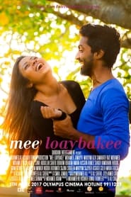 Mee Loaybakee' Poster