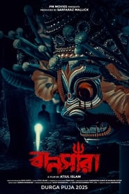 Bansara' Poster