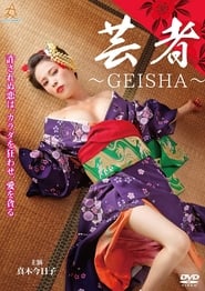 Geisha' Poster
