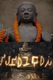 Les reliques du Bouddha' Poster