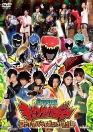 Zyuden Sentai Kyoryuger Final Live Tour 2014' Poster