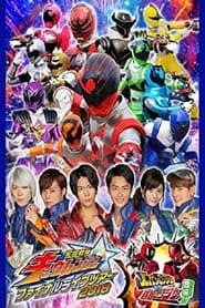 Uchu Sentai Kyuranger Final Live Tour 2018' Poster