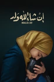 Inshallah a Boy' Poster