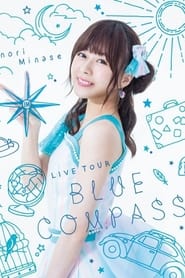 Inori Minase LIVE TOUR 2018 BLUE COMPASS' Poster
