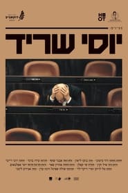 Yossi Sarid' Poster