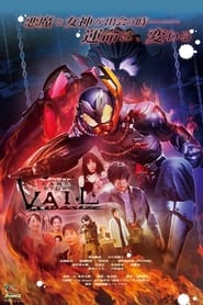 Revice Legacy Kamen Rider Vail' Poster
