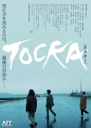 TOCKA' Poster