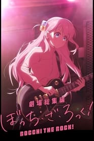 Gekijou Soushuuhen BOCCHI THE ROCK Re' Poster
