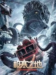 The Antarctic Octopus' Poster