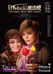 The Man Who Was Magic' Poster